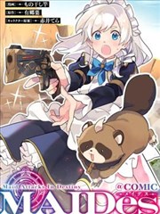 镇魂街第四卷